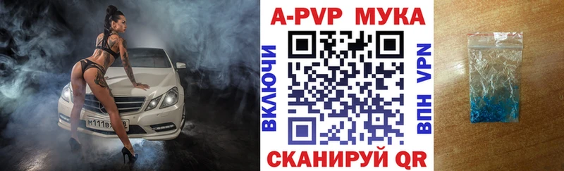 A-PVP СК КРИС  Купить  Володарск 