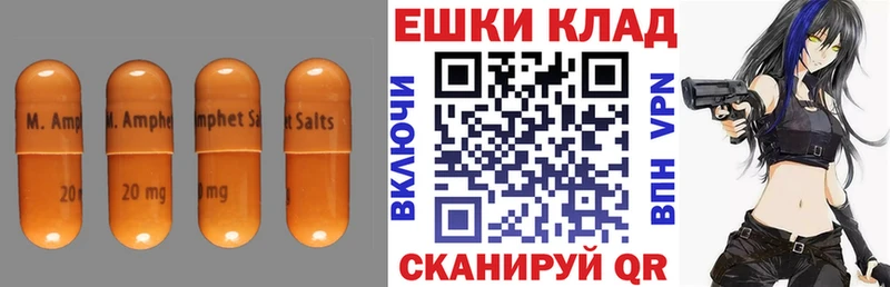 Купить  Володарск  Ecstasy XTC 