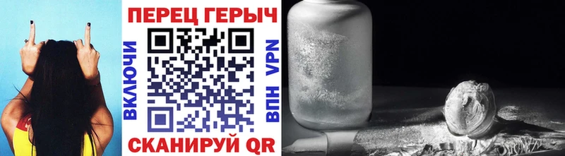 Героин Heroin Володарск