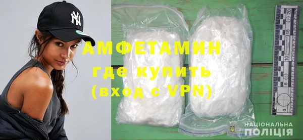 мяу мяу кристалл Карталы