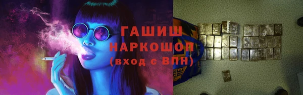 мяу мяу кристалл Карталы