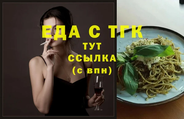 мяу мяу кристалл Карталы