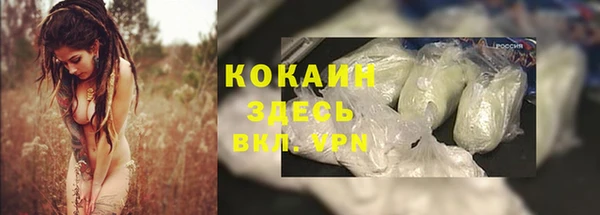 мяу мяу кристалл Карталы