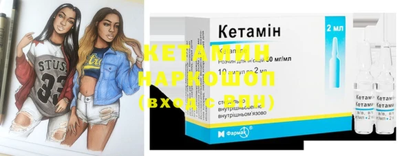 мяу мяу кристалл Карталы