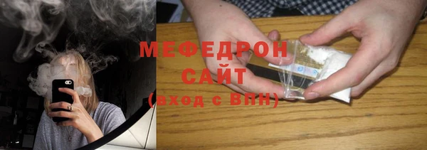 мяу мяу кристалл Карталы
