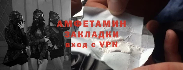 мяу мяу кристалл Карталы