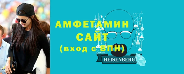 мяу мяу кристалл Карталы