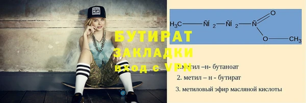 мяу мяу кристалл Карталы