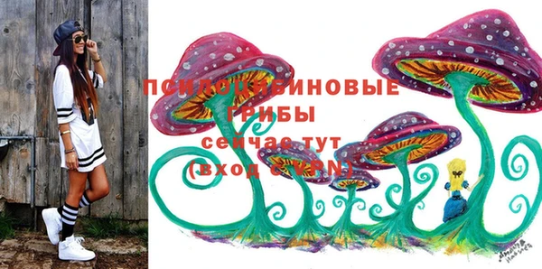 мяу мяу кристалл Карталы