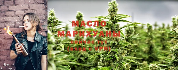 мяу мяу кристалл Карталы
