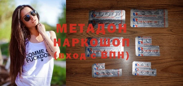 мяу мяу кристалл Карталы