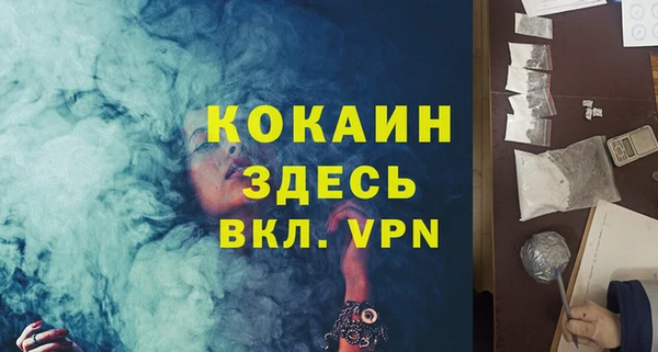 мяу мяу кристалл Карталы