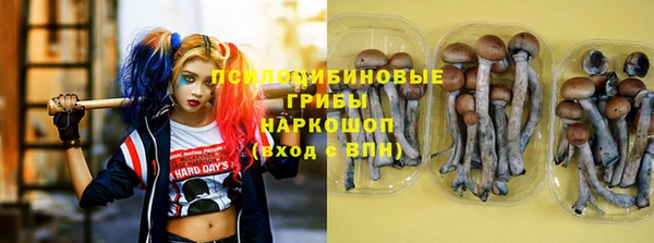 мяу мяу кристалл Карталы