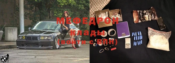 мяу мяу кристалл Карталы