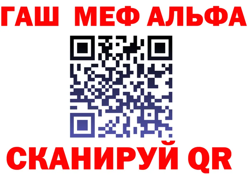ТГК Wax ТОР это гидра Володарск