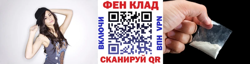 Купить  Володарск  Первитин мет 