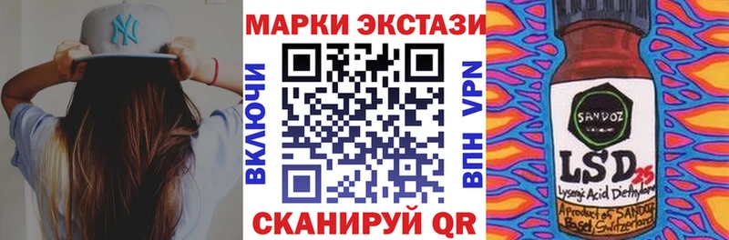 Купить где  Володарск  Марки NBOMe 1,8мг 