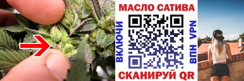 Дистиллят ТГК вейп  Купить закладки  Володарск 